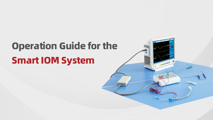스마트 IOM 운영 영상